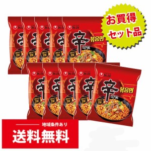 農心　辛ラーメン炒め麺　131gｘ10個（5219）送料無料/韓国袋麺/韓国人気ラーメン/炒め麺/袋らーめん/袋ラーメン/インスタントラーメン/