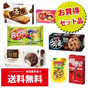 韓国チョコレットお菓子　7種セット：ビチョビ125gｘ1個、ひまわりチョコ55gｘ1個、ペペロ54gｘ1個、チョコホームランボール46gｘ1個、チ