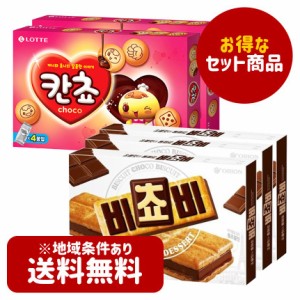 韓国 お菓子 人気の通販｜au PAY マーケット