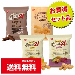 焼きたて　穀物そのまま21　クリスピーロール　4種セット：オリジナル150g、きな粉150g、紫いも150g、クッキー＆クリーム150g（5785，578