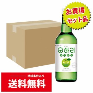 BOX販売　韓国焼酎　スナリ　アップル味　360ml 12度ｘ1箱（20本）（7166）韓国焼酎/お酒/スナリ/りんご味/アップル/送料無料/焼酎/韓国