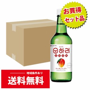 BOX販売　韓国焼酎　スナリ　アップルマンゴー味　360ml 12度ｘ1箱（20本）（7171）韓国焼酎/お酒/スナリ/アップルマンゴー/送料無料/焼