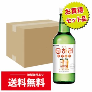 BOX販売　韓国焼酎　スナリ　ヨーグルト味　360ml 12度ｘ1箱（20本）（7168）韓国焼酎/お酒/スナリ/ヨーグルト/送料無料/焼酎/韓国ドラマ