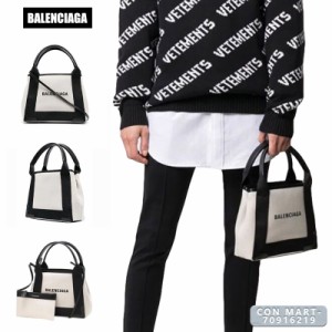 バレンシアガ BALENCIAGA ショルダーバッグ ナチュラル×ブラック ブティック レディース プレゼント ギフト 人気 ブランド 送料無料  フ