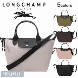 ロンシャン LONGCHAMP レディース ハンドバッグ トートバッグ ショルダーバッグ プリアージュ エナジー 母の日 XSサイズ 2WAY mini 1500H