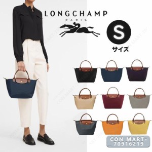 送料無料 最安値挑戦中 ロンシャン LONGCHAMP ル・プリアージュ ハンドバッグ トートバッグ LE PLIAGE バッグ 折りたたみ ナイロン 旅行 