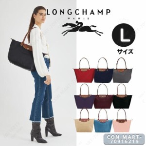 送料無料 最安値挑戦中 ロンシャン LONGCHAMP ル・プリアージュ ハンドバッグ トートバッグ LE PLIAGE バッグ 折りたたみ ナイロン 旅行 