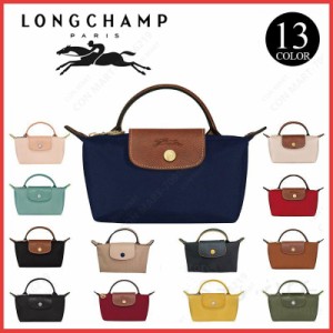 最安値挑戦中 ロンシャン LONGCHAMP ハンドバッグ ミニバッグ ル・プリアージュ・ナイロン 春夏新作 プレゼント ギフト 通勤 旅行 おしゃ