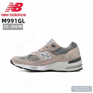 ニューバランス スニーカー M991GL New Balance 新品 並行輸入品  25~30cm 男女共用 メンズ レディース シューズ 送料無料