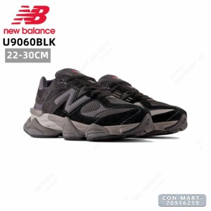 ニューバランス スニーカー U9060BLK New Balance 新品 並行輸入品  22~30cm レトロ 男女兼用  メンズ レディース シューズ 送料無料