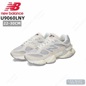 ニューバランス スニーカー U9060LNY New Balance 新品 並行輸入品  22~30cm レトロ 男女兼用  メンズ レディース シューズ 送料無料