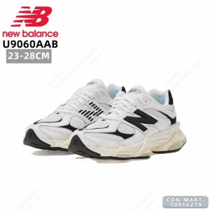 ニューバランス スニーカー U9060AAB New Balance  白 ホワイト 厚底 シューズ メンズ レディース スニーカー 送料無料 新品 並行輸入品