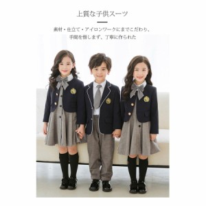 子供スーツ 女の子 男の子 セット 入学式 入園式 卒園式 卒業式 キッズ フォーマルスーツ キッズスーツ 子供服 七五三 発表会 キッズフォ