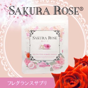 生-NAMA-SAKURA ROSE　桜ローズ30粒入り×５袋