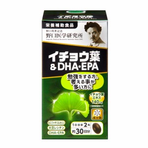 イチョウ葉＆DHA＆EPA　３０日分