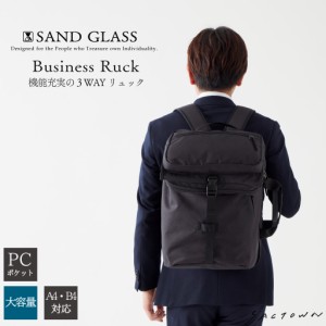 PC収納 2WAY・2FACEマチ拡張リュック 3G04 [SAND GLASS サンドグラス] バックパック デイバッグ A4 撥水 12L 26L 動画 