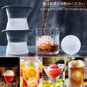 丸い氷 製氷器 ?形製氷皿 シリカゲルでアイスホッケーを作る直径6 cmビールウイスキージュースアイスティーの色2個