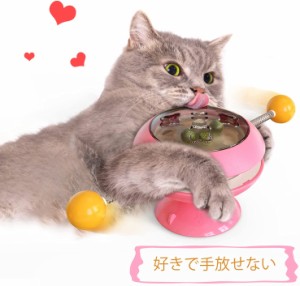猫ターンテーブル ネコおもちゃ おもしろ ねこスティック キャットニップボール インタラクティブ ボール取る可 ペット知育玩具 人気 自