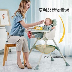 ベビーチェア ローチェア スマートハイチェア 赤ちゃん用 お食事椅子 離乳食 テーブルチェア ポータブルカバー 多機能 子供イス 北欧風 