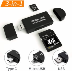 【Type-C/Micro usb/USB 3in1】メモリカードリーダー SDメモリーカードリーダー USBマルチカードリーダー OTG SD/Micro SDカード両対応 