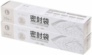 食品収納袋 ビニール袋 新鮮保存バッグ 真空パック袋 密閉袋 保存袋 チャック付き再利用可能 20枚 耐久性のある