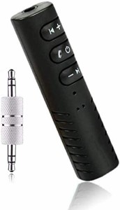 オーディオレシーバーアダプタ, 超小型ワイヤレスBluetooth 5.0オーディオ受信機 &ミニ3.5 mm 無線オーディオアダプタ 充電しながら使用