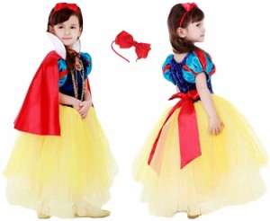 ディズニー 白雪姫風 プリンセスドレス 子供用 ハロウィン 衣装 コスプレ ふんわり 6層構造 ドレス、マント、カチューシャ 3点セット