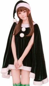 サンタ コスプレ レディース かわいい サンタコス クリスマス 衣装 服 サンタクロース 仮装 女性