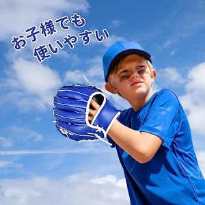 野球グローブ 軟式 キャッチボール 練習用 初心者用 右投げ 左手着用 野球グラブ 親子交流 野球ミット 衝撃吸収パッド付き Baseball glov