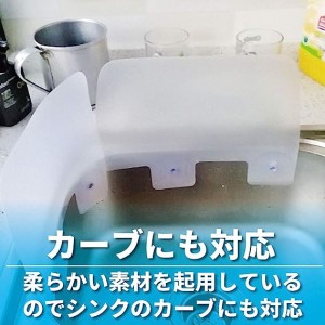 水はね防止シート 水はね防止スタンド キッチン 洗い物 吸盤 吸着式 ガード