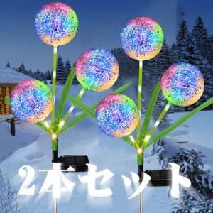ガーデンライト 屋外 ソーラーライト 屋外 イルミネーションライト 屋外 防水 ソーラー クリスマスライト クリスマス飾り 埋め込み式 LED