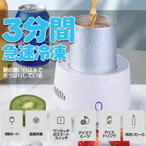 ドリンクホルダー 0℃〜60℃ 保冷?保温 缶ホルダー カップホルダー カップクーラー ドリンククーラー 飲料冷却器 家庭100Ｖ 車載12Ｖ