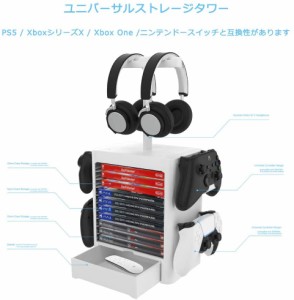 PS4/PS5縦置きスタンド 10枚 ソフト収納 ゲームソフトラック ワイヤレスコントローラー ソフト ヘッドセット用収納スタンドゲームヘッド