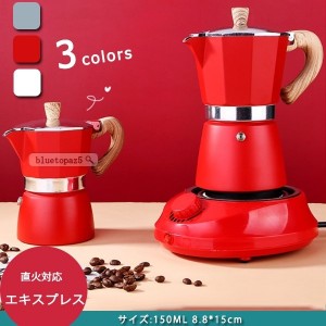 コーヒーサーバー 珈琲 ドリップ 保温 保冷 コーヒーポット ドリップポット ステンレスポット コーヒー コーヒー器具 コーヒーケトル