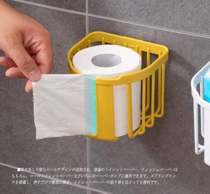 トイレットペーパーホルダー 壁掛け トイレ収納 ティッシュケース ペーパー収納 ボックス おしゃれ トイレペーパー置き 可愛い トイレ用