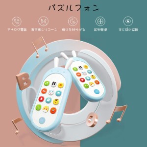 スマートフォン電子玩具携帯電話6ヶ月から36ヶ月の幼児幼児用玩具教育玩具教育と学習フィンガーゲーム