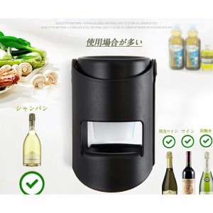 シャンパンストッパー 2個セット シャンパンセーバー ステンレス 炭酸抜け防止栓