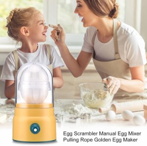 エッグスクランブラー 手動エッグミキサー エッグスクランブラーシェーカー ゴールデンエッグメーカー 卵白卵黄ミキサー プ付き卵調理器