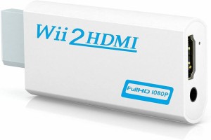 換アダプタ-Wii to HDMI コンバーター Wii専用HDMI コンバーター480p/720p/1080pに変換 3.5mmオーディオ