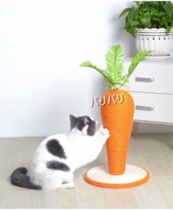 猫 爪とぎ ポール 猫用 研ぎ 人参形 可愛い 猫タワー　キャットタワー 天然サイザル麻 ペット用品 組み立て簡単