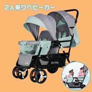 双子 ベビーカー 中古の通販｜au PAY マーケット