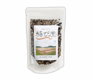 自然栽培 天日干し 結び米（黒米）(150g)★奈良県産★無肥料・無農薬★自然のエネルギーとぬくもりの心に育まれた古代米★栄養豊富♪