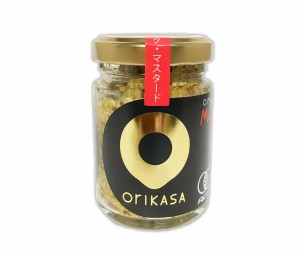 オリカサマスタード(65g)★無添加★無肥料・無農薬★自然栽培馬鈴薯から作ったお酢と自然栽培マスタードシードからつくる、日本初の国産