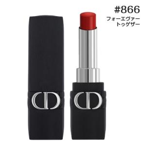 クリスチャンディオール ルージュ ディオール フォーエヴァー スティック 3.2g #866[3093] メール便無料[B][P2]