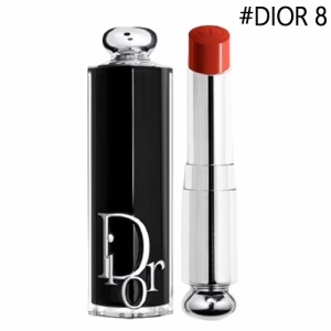 クリスチャンディオール ディオール アディクト リップスティック 3.2g #DIOR 8 Christian Dior 口紅 [9760] メール便無料[B][P2]
