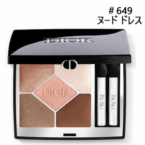 クリスチャンディオール ディオールショウ サンク クルール クチュール 7g #649(ヌード ドレス) 5色アイシャドウ Christian Dior アイシ