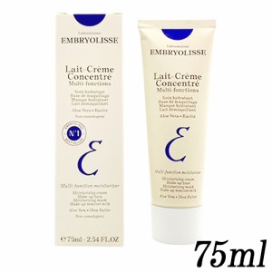 アンブリオリス アンブリオリス モイスチャークリーム(青) 75ml Embryolisse フェイスクリーム 化粧下地 [0011/1056] レ クリーム コンセ