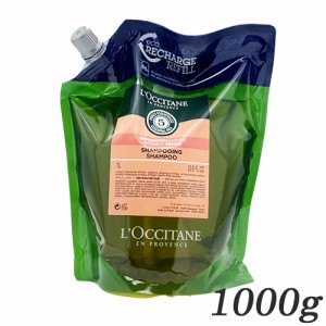 ロクシタン  ファイブハーブス リペアリングシャンプー ホテルアメニティ 1000ml(1L)  リフィル LOCCITANE シャンプー [9432/8100]  詰め