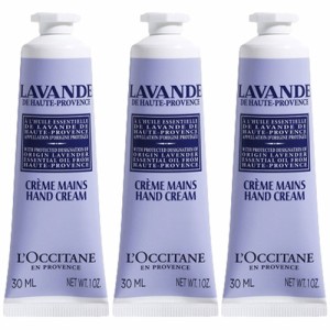 ロクシタン ラベンダー リラックス ハンドクリーム 30ml×3本セット ハンドケア LOCCITANE ハンドケア [8693] メール便無料[B][P2] ※外