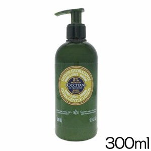 ロクシタン  ヴァーベナ ハンドローション ホテルアメニティ 300ml LOCCITANE ハンドケア [3102/7116] 送料無料